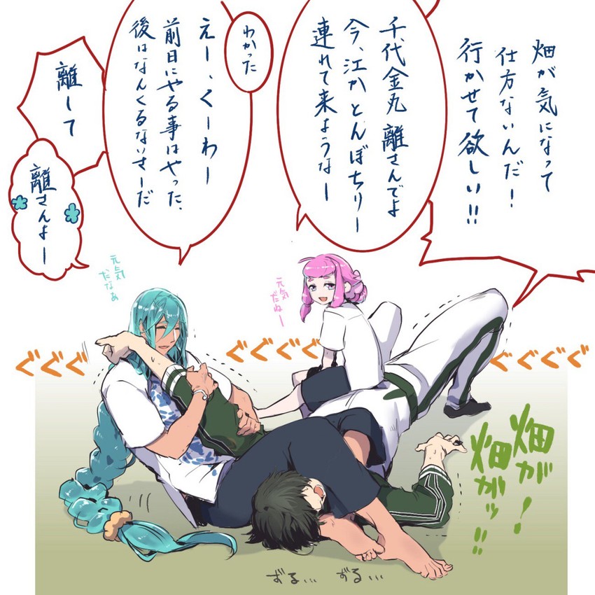chiyoganemaru, chatan nakiri, and kuwana gou (touken ranbu) drawn by jip