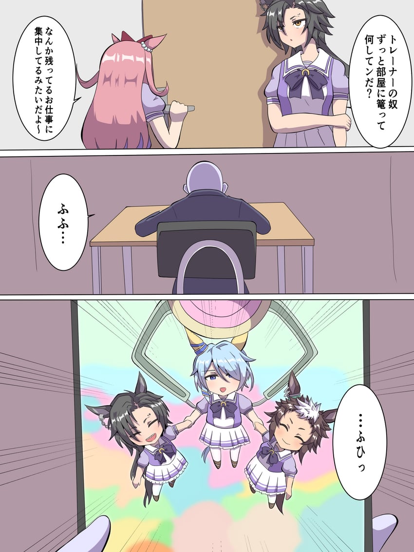 trainer, agnes digital, air shakur, mejiro ryan, and k.s.miracle (umamusume) drawn by takobutter