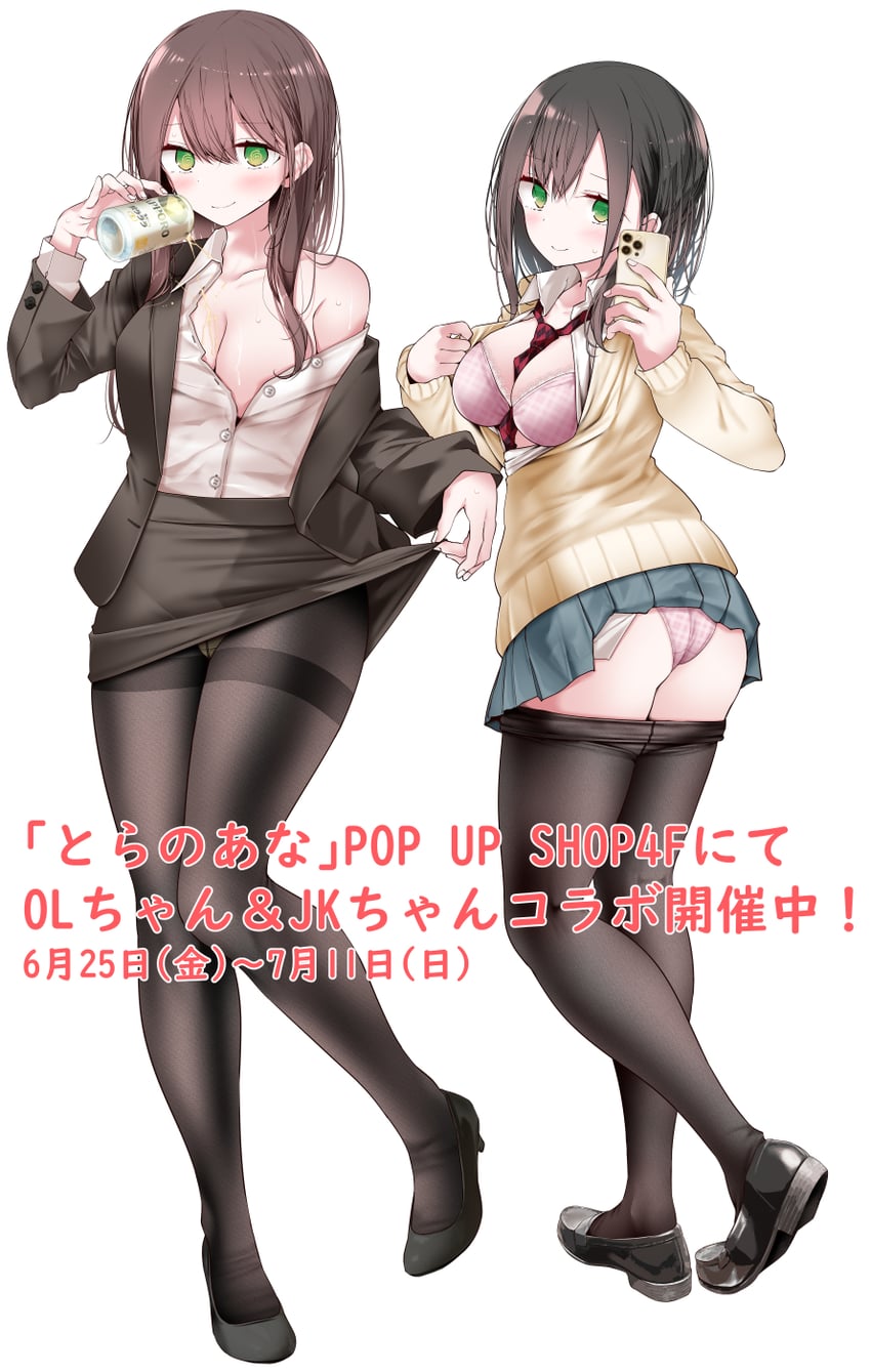 ol-chan and jk-chan (original) drawn by oouso