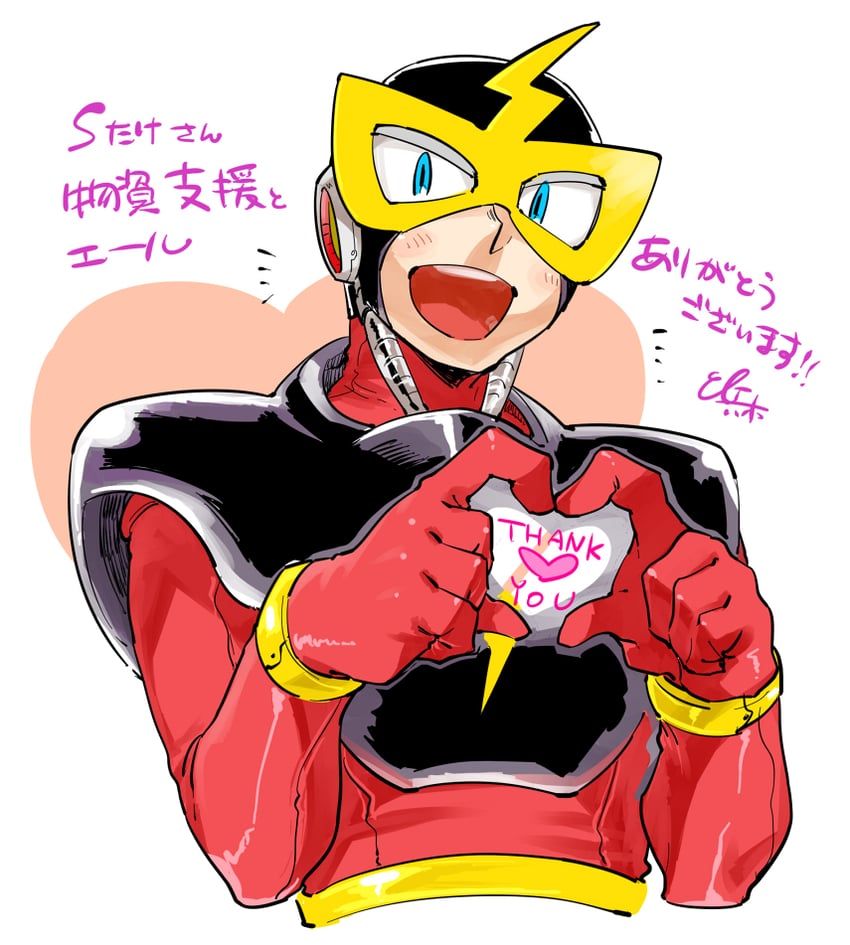 elec man (mega man and 1 more) drawn by hamaki_(hitowatari)