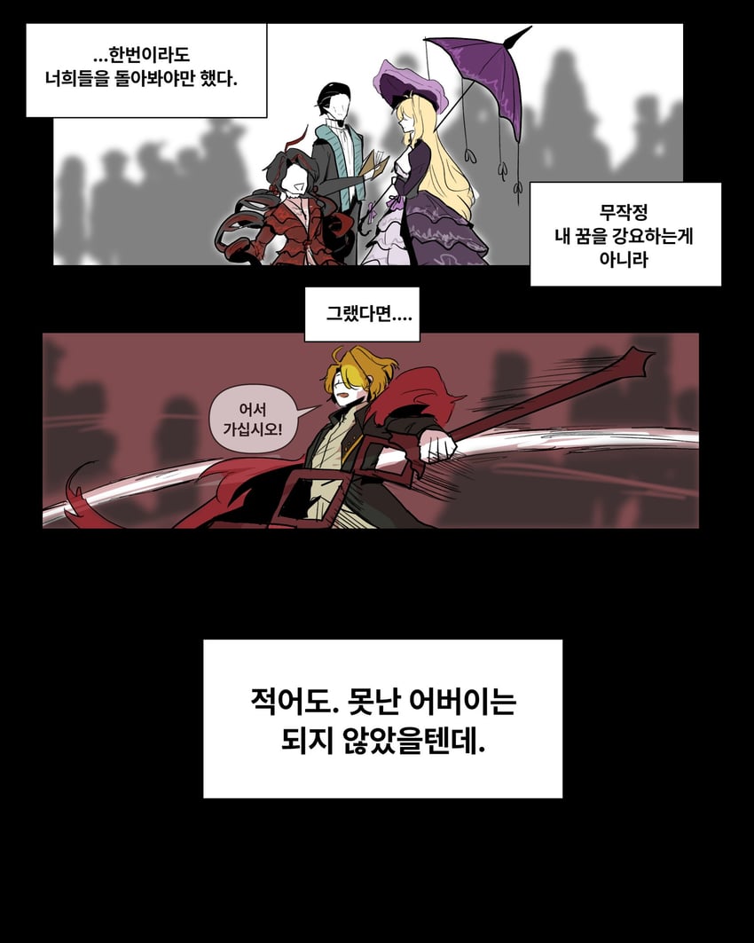 don quixote, sancho, dulcinea, nicolina, and curiambro (project moon and 1 more) drawn by limeu0107