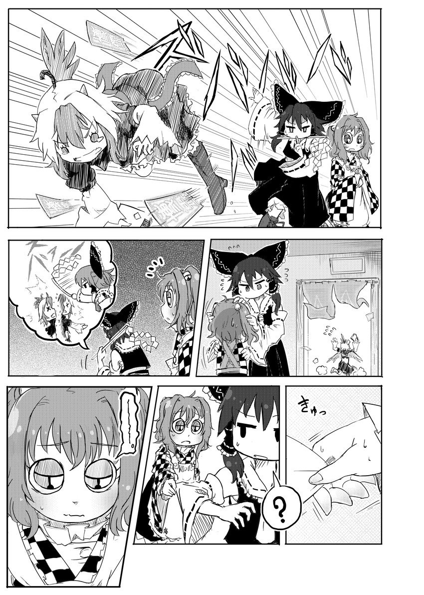hakurei reimu, motoori kosuzu, and tokiko (touhou) drawn by chamaji