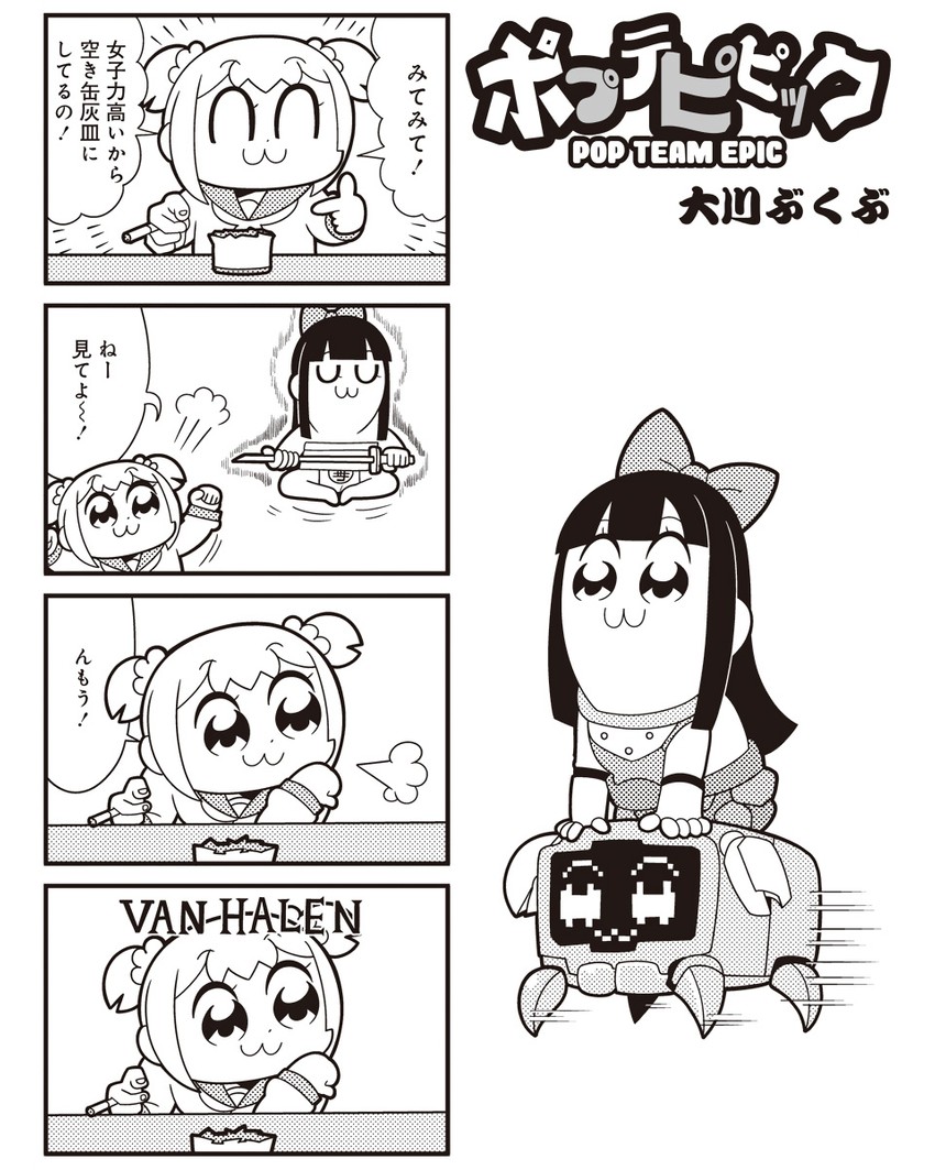 popuko and pipimi (poptepipic and 2 more) drawn by bkub