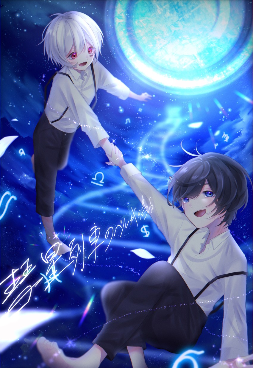 mafumafu and soraru (indie utaite and 1 more) drawn by mochita_sei