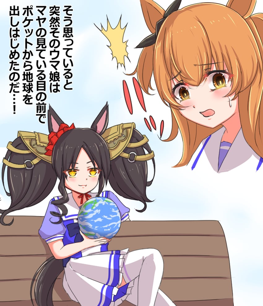 mayano top gun and marvelous sunday (umamusume and 1 more) drawn by anikinoihai893