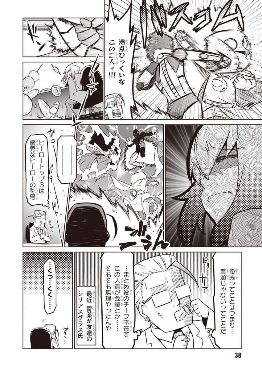 zannen onna-kanbu black general-san drawn by jin_(mugenjin)