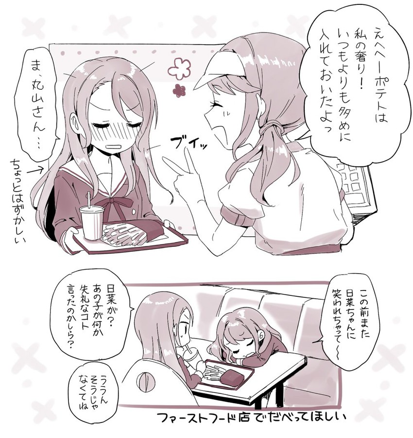 hikawa sayo and maruyama aya (bang dream!) drawn by gana_(mknumi)