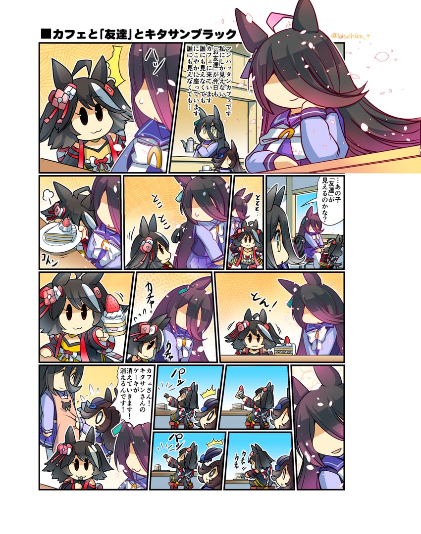 manhattan cafe, rice shower, kitasan black, and sunday silence (umamusume) drawn by hisahiko