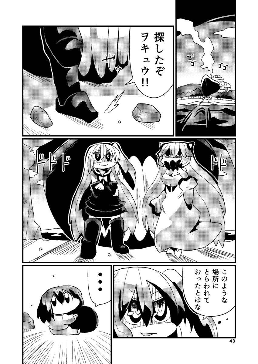 wo-class aircraft carrier, midway princess, and aircraft carrier oni (kantai collection) drawn by kakuzatou_(koruneriusu)