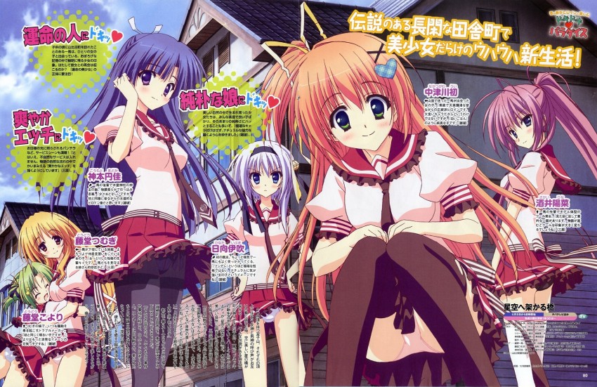 koumoto madoka, nakatsugawa ui, toudou tsumugi, hinata ibuki, sakai hina, and 1 more (hoshizora e kakaru hashi) drawn by oogawara_haruo