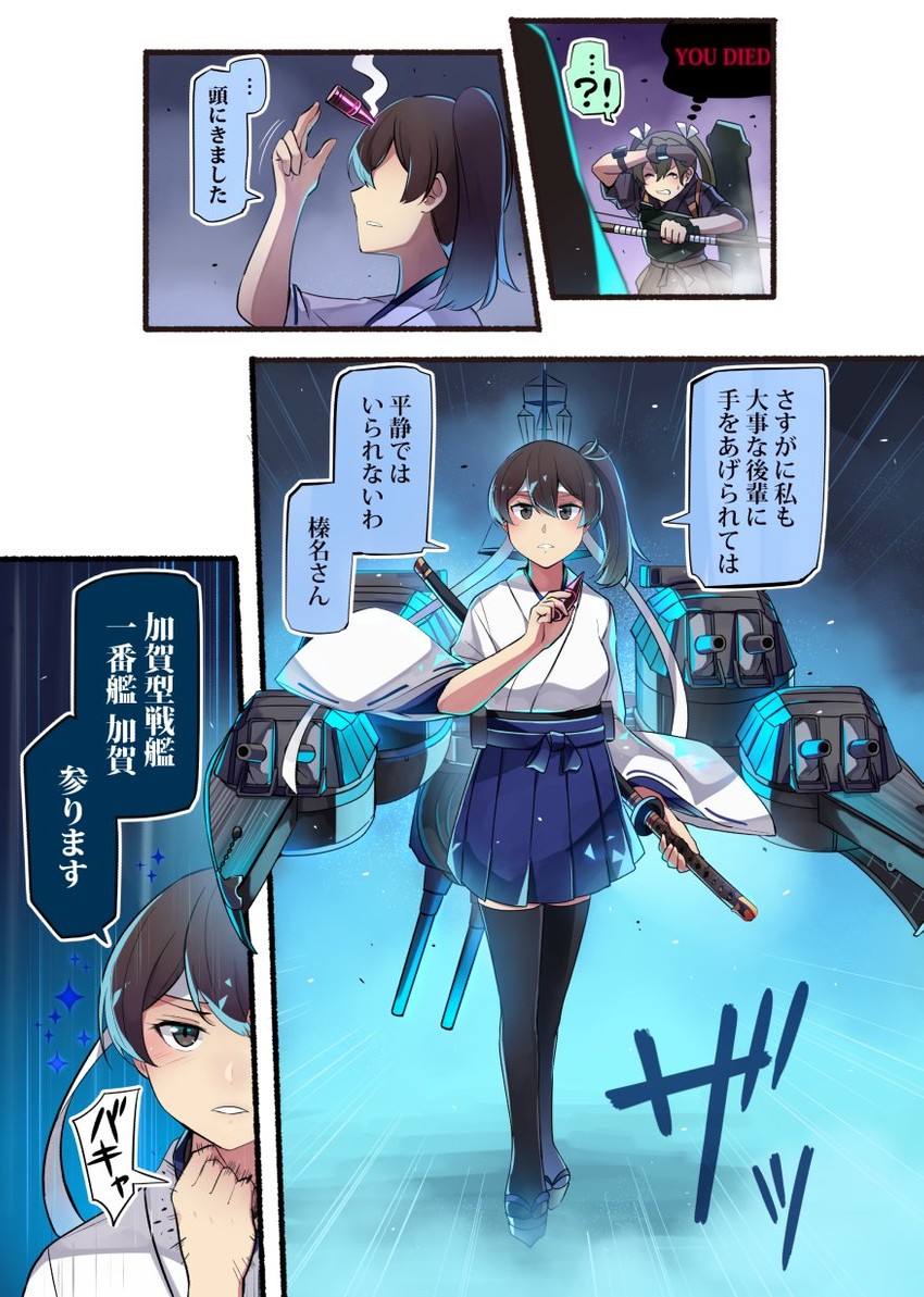 zuikaku and kaga (kantai collection and 1 more) drawn by ido_(teketeke)