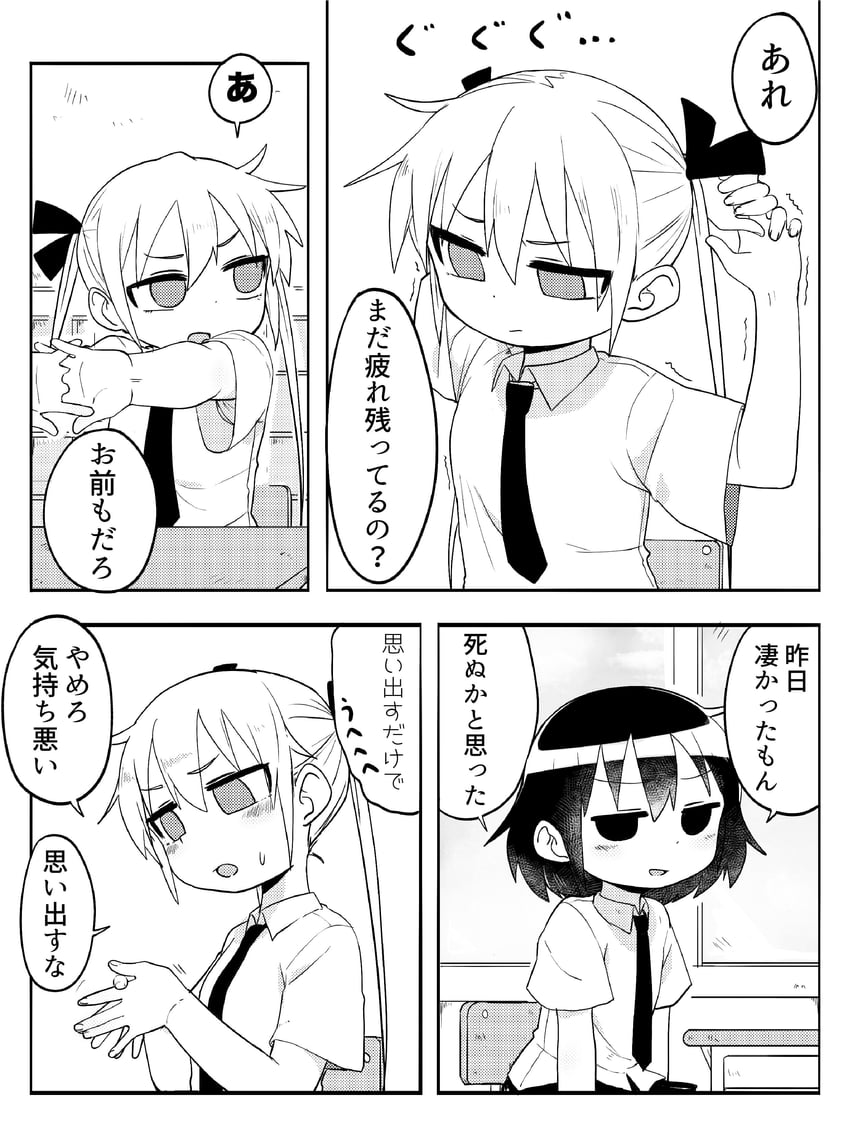 sonya and oribe yasuna (kill me baby) drawn by fusuma_(suwaru_boom)