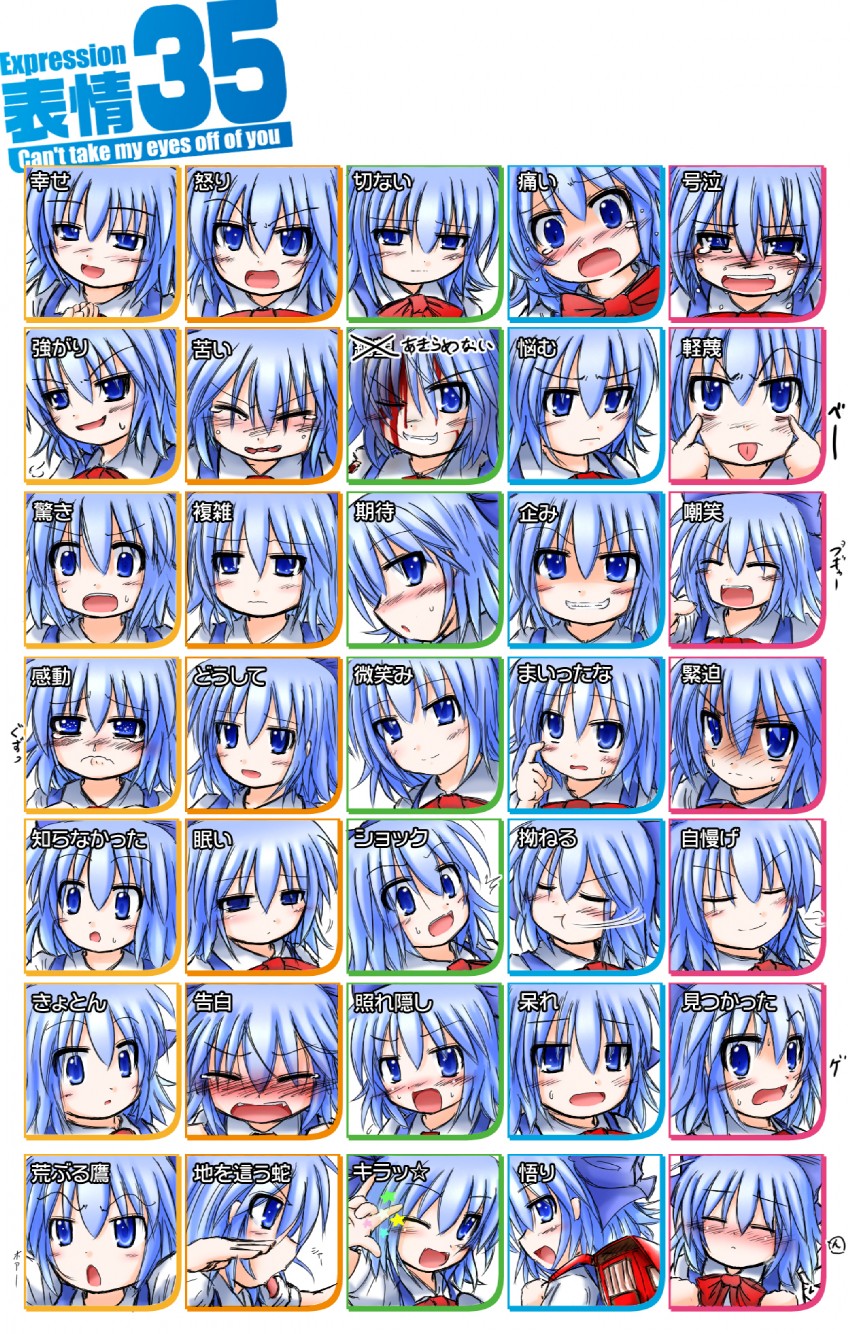 cirno (touhou) drawn by yamagata_hideto