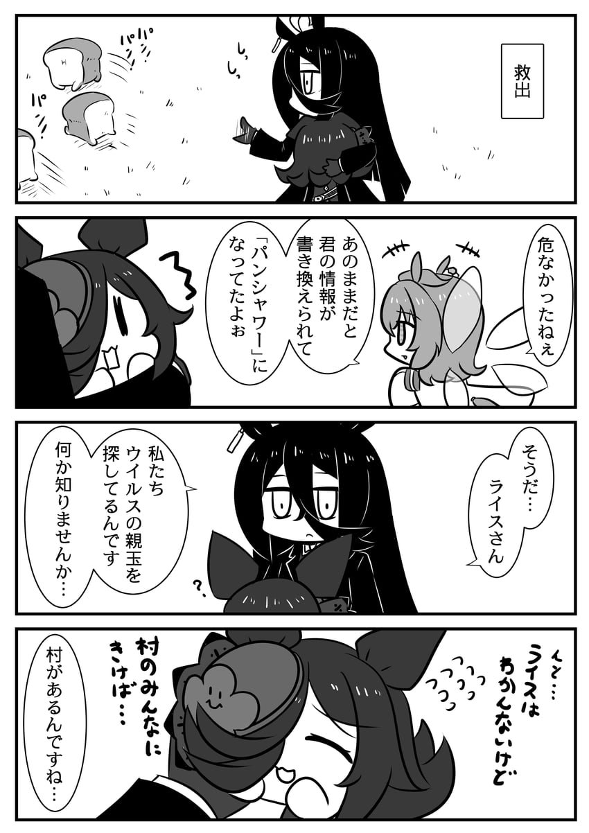 agnes tachyon, manhattan cafe, and rice shower (umamusume) drawn by goma_(gomasamune)