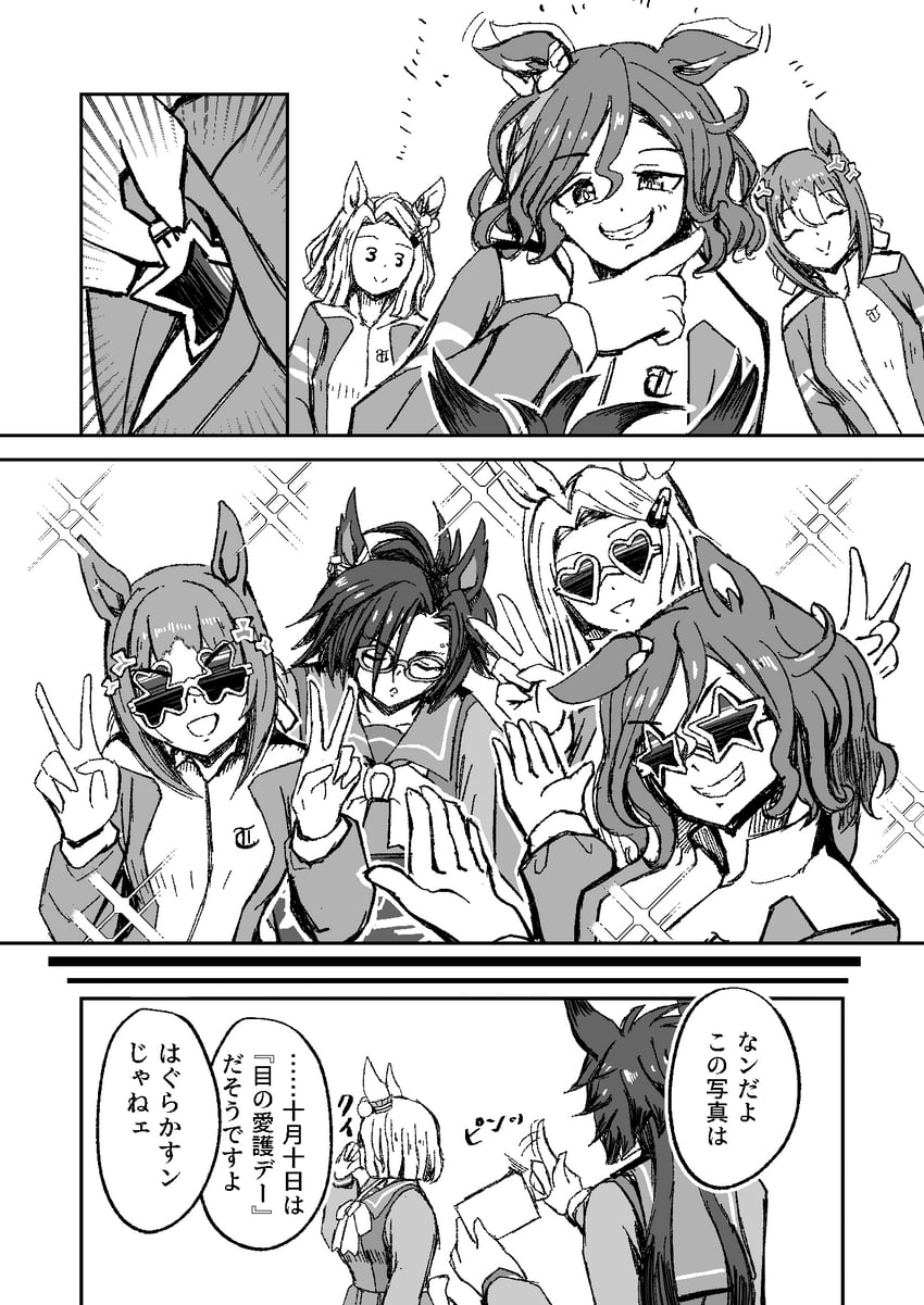 fine motion, air shakur, tap dance city, and air messiah (umamusume) drawn by tanasiso