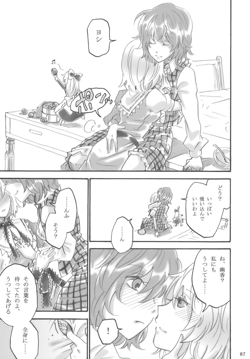 alice margatroid, kazami yuuka, and shanghai doll (touhou) drawn by charin
