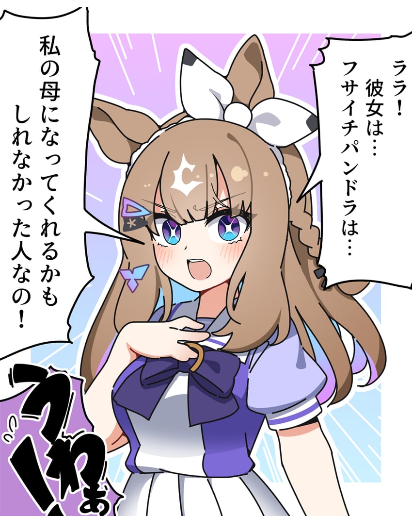 almond eye (umamusume and 2 more) drawn by warashi