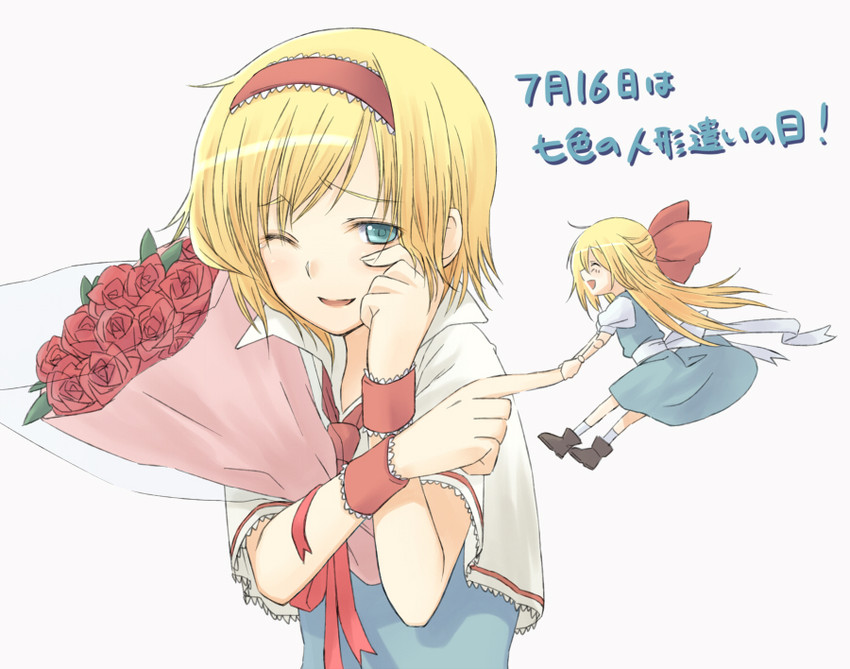 alice margatroid and shanghai doll (touhou) drawn by chirosuke_(nameless)
