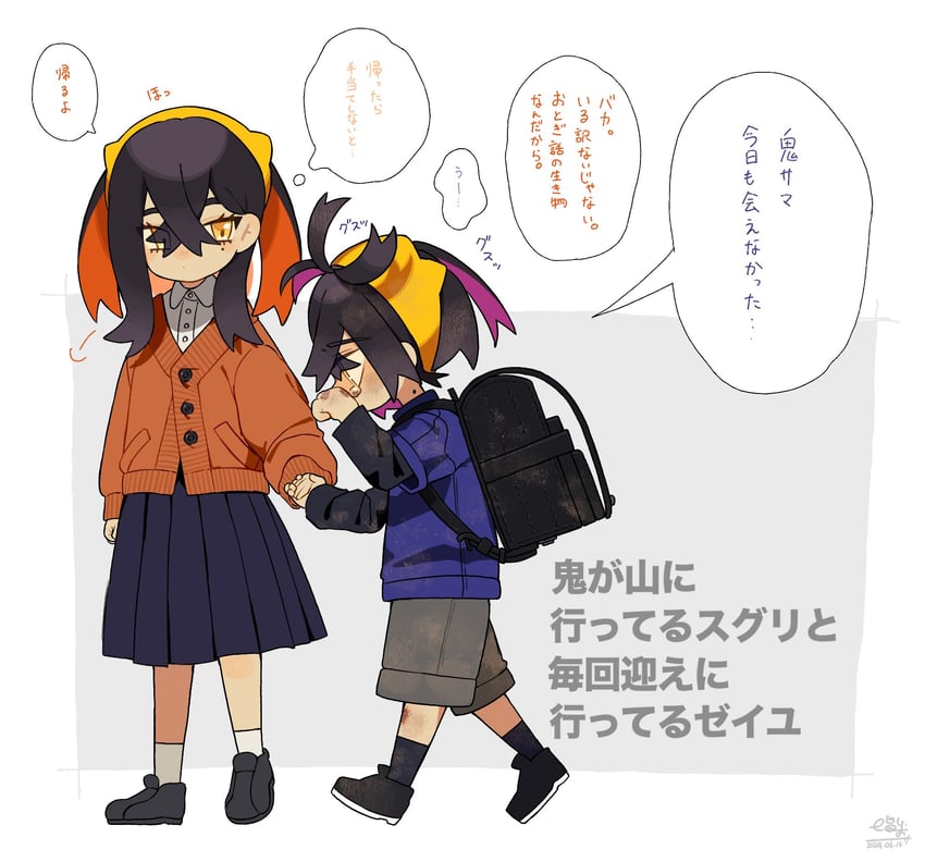 kieran and carmine (pokemon and 1 more) drawn by 217_shion_407