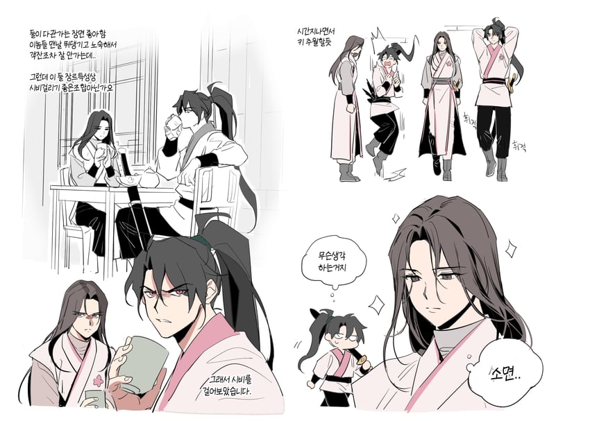 cheongmyeong and yu iseol (return of the mount hua sect) drawn by danggwadandg