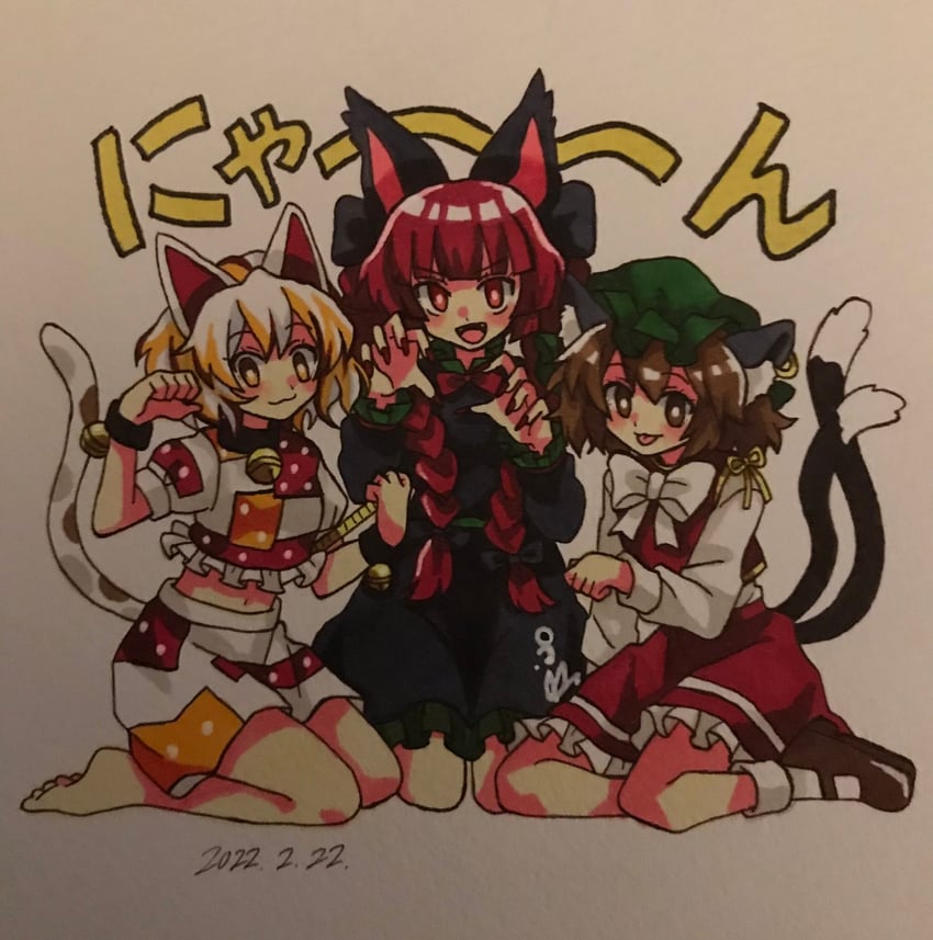 kaenbyou rin, chen, and goutokuji mike (touhou) drawn by furiba_794
