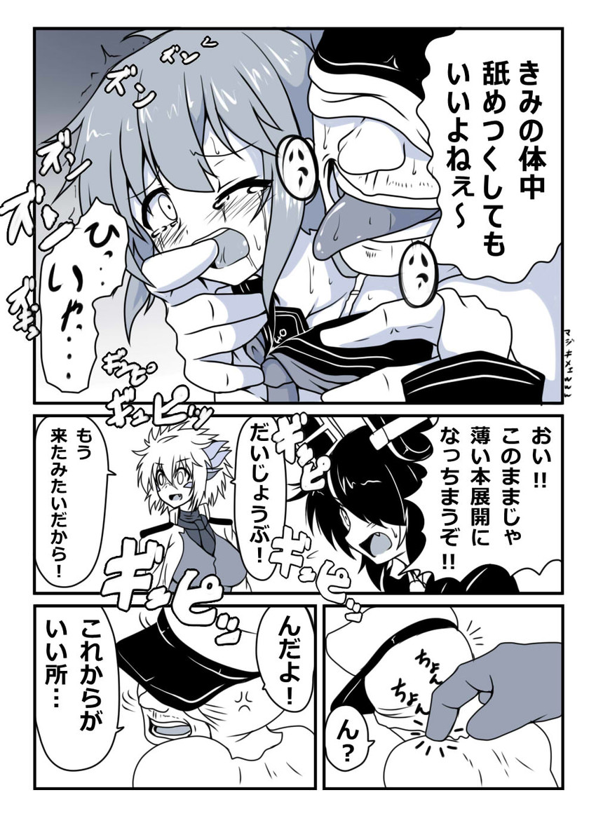 admiral, inazuma, tenryuu, female admiral, and tsubasa ryuuji (kantai collection) drawn by g_(genesis1556)