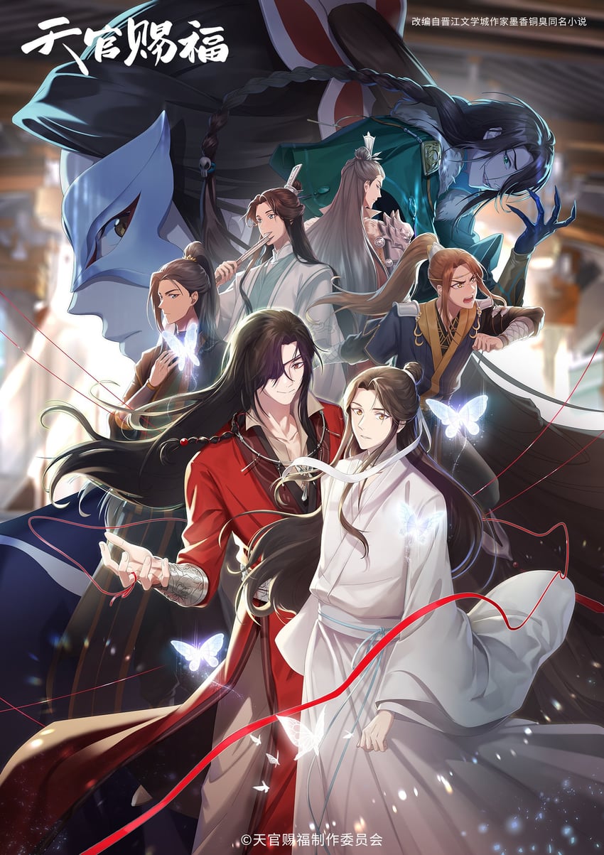 xie lian, hua cheng, shi qingxuan, ming yi, jun wu, and 2 more (tianguan cifu)