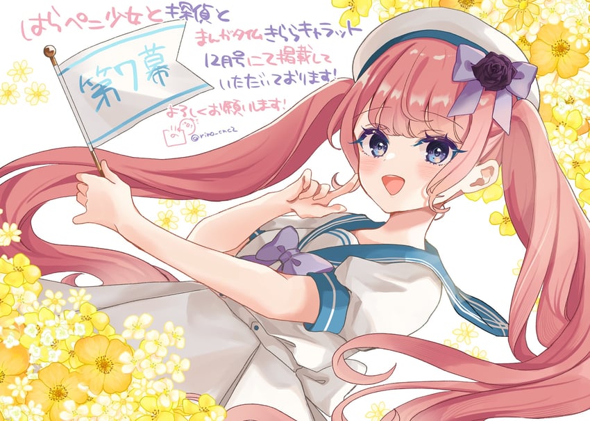 harapeko shoujo to tantei to drawn by rino_cnc