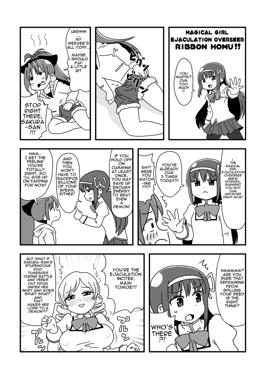 akemi homura, sakura kyoko, and tomoe mami (mahou shoujo madoka magica) drawn by yoshino_norihito