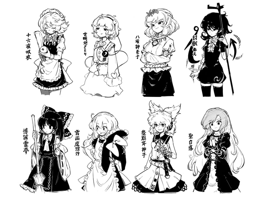 hakurei reimu, kirisame marisa, izayoi sakuya, komeiji satori, hijiri byakuren, and 3 more (touhou) drawn by maguro_(mawaru_sushi)