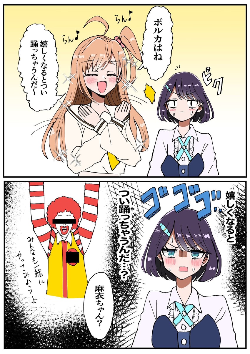 ronald mcdonald, takahashi polka, and azabu mai (love live! and 2 more) drawn by rikku_ito
