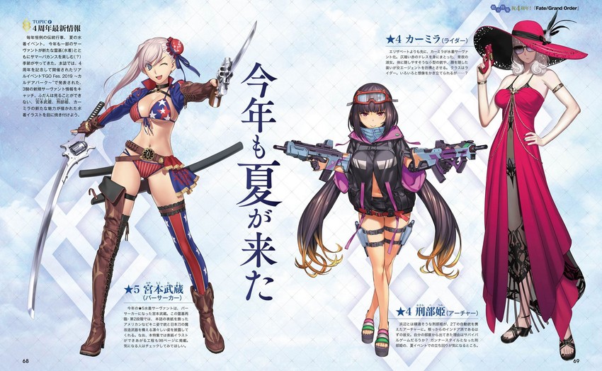 miyamoto musashi, osakabehime, and carmilla (fate and 1 more) drawn by koyama_hirokazu, moriyama_daisuke, and okojo