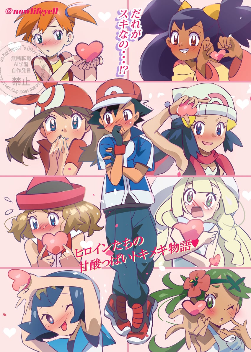 dawn, lillie, may, ash ketchum, serena, and 4 more (pokemon and 5 more) drawn by noah_(nowlifeyell)