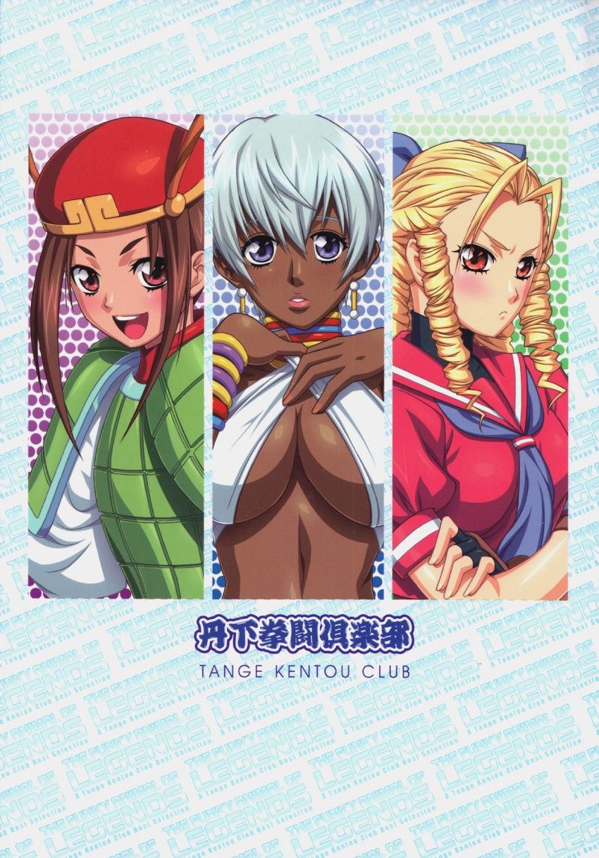 kanzuki karin, elena, and tao (street fighter and 4 more) drawn by yokota_mamoru