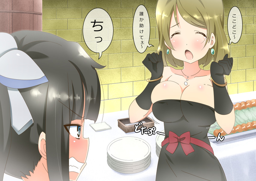 koizumi hanayo, hestia, loki, and kubo yurika (love live! and 2 more) drawn by uniphon