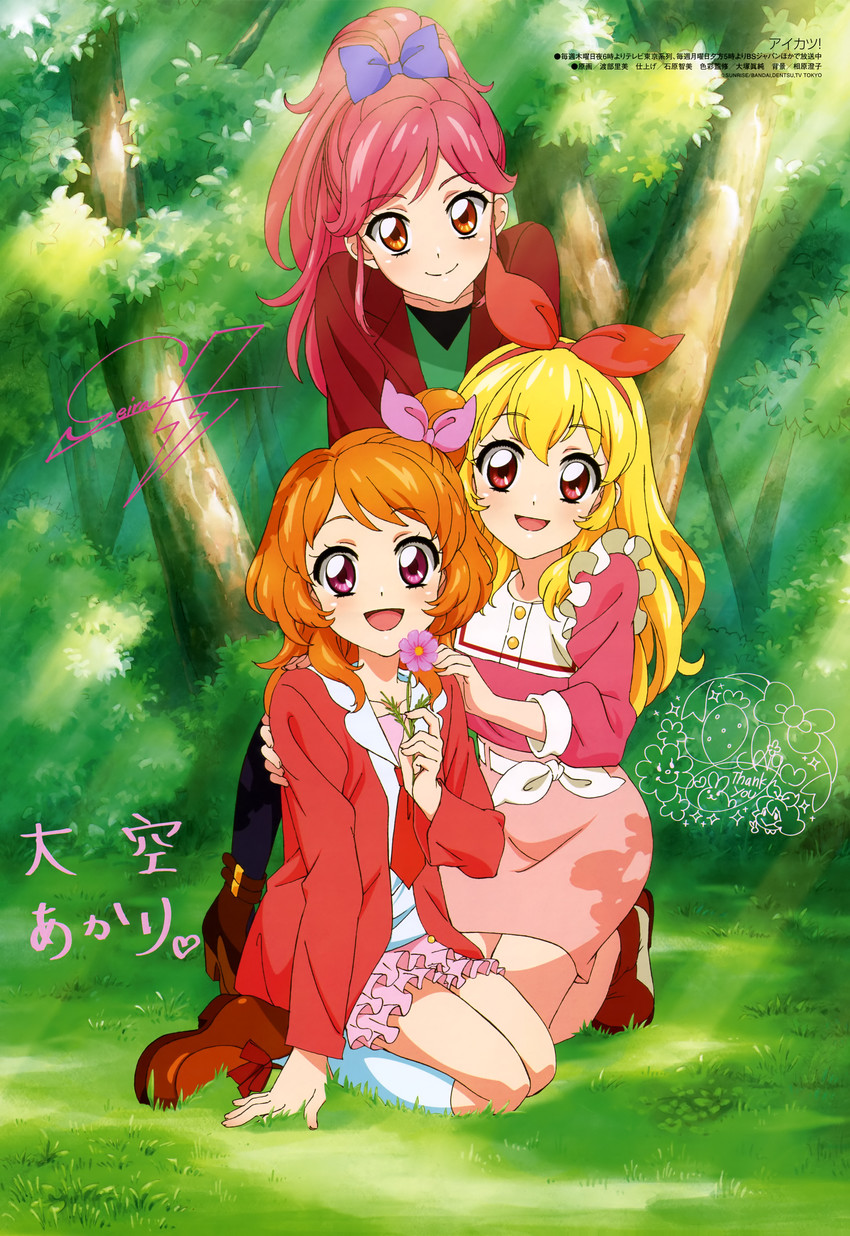 hoshimiya ichigo, ozora akari, and otoshiro seira (aikatsu! and 1 more) drawn by watanabe_satomi