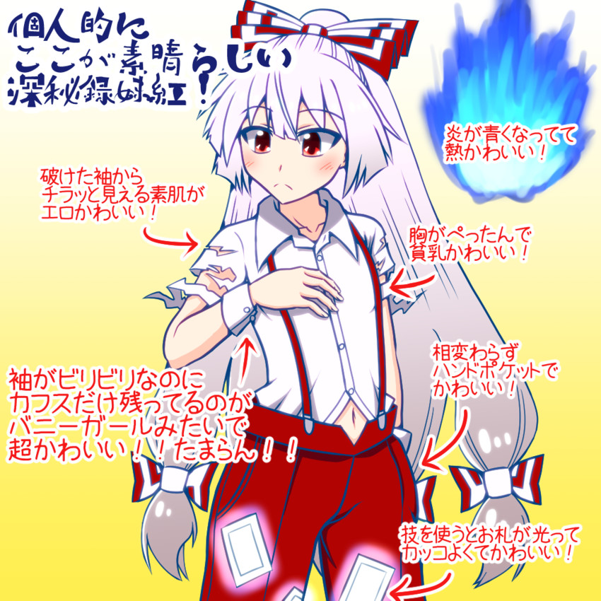 fujiwara no mokou (touhou and 1 more) drawn by 501_(gouwan)