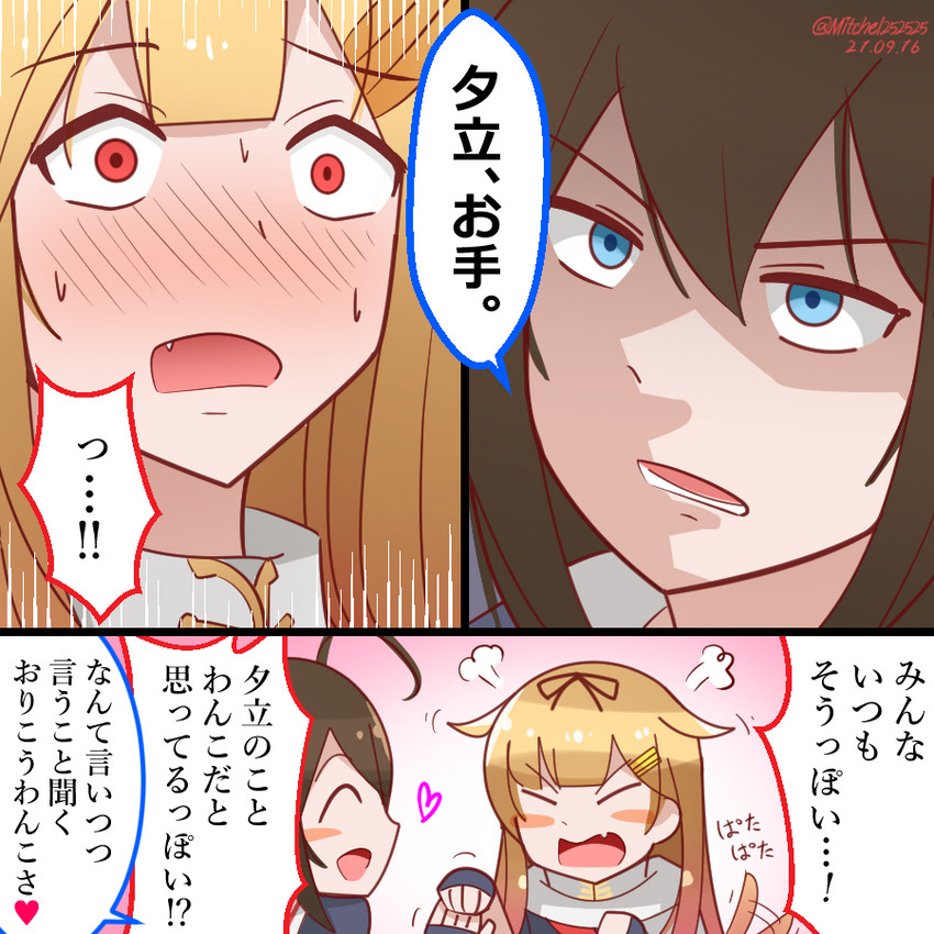 shigure, yuudachi, and yuudachi kai ni (kantai collection and 1 more) drawn by mitchell_(dynxcb25)