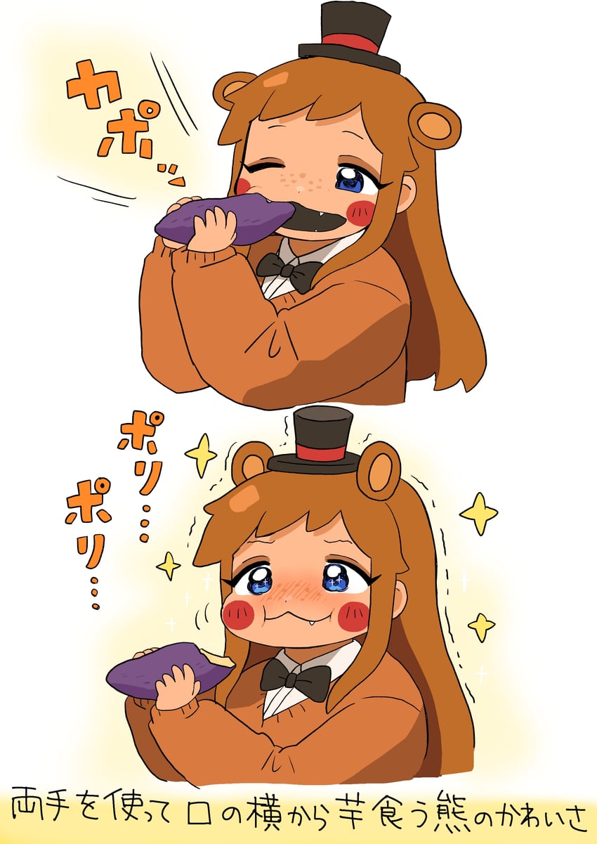 toy freddy (five nights at freddy's and 1 more) drawn by minami_(mnm-kyk)