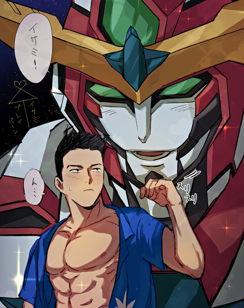 ao isami and bravern (yuuki bakuhatsu bang bravern) drawn by net_(net87626068)