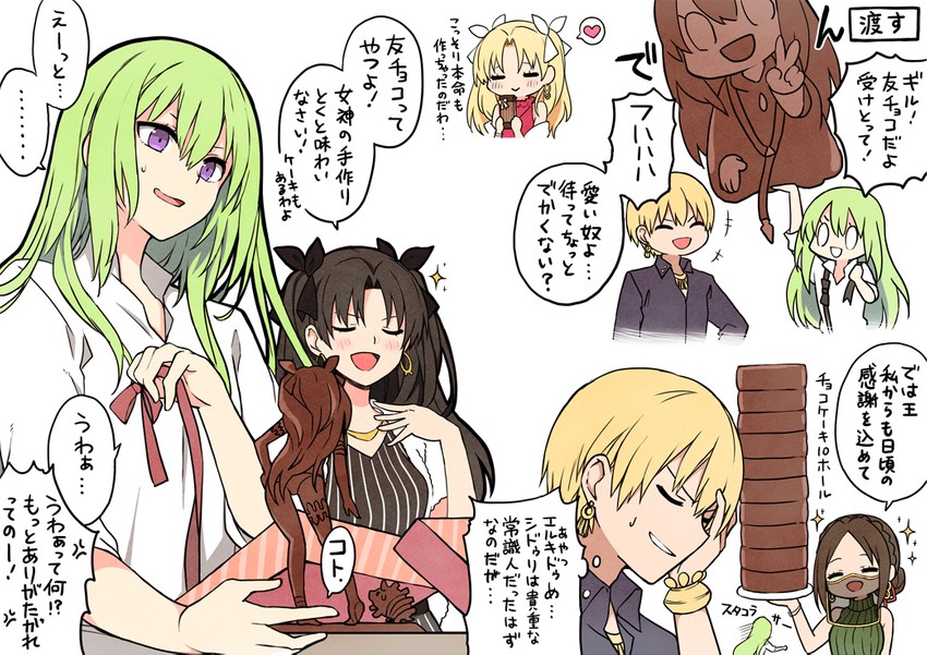 enkidu, gilgamesh, kingu, siduri, ereshkigal, and 2 more (fate and 1 more) drawn by yoyo_9ea