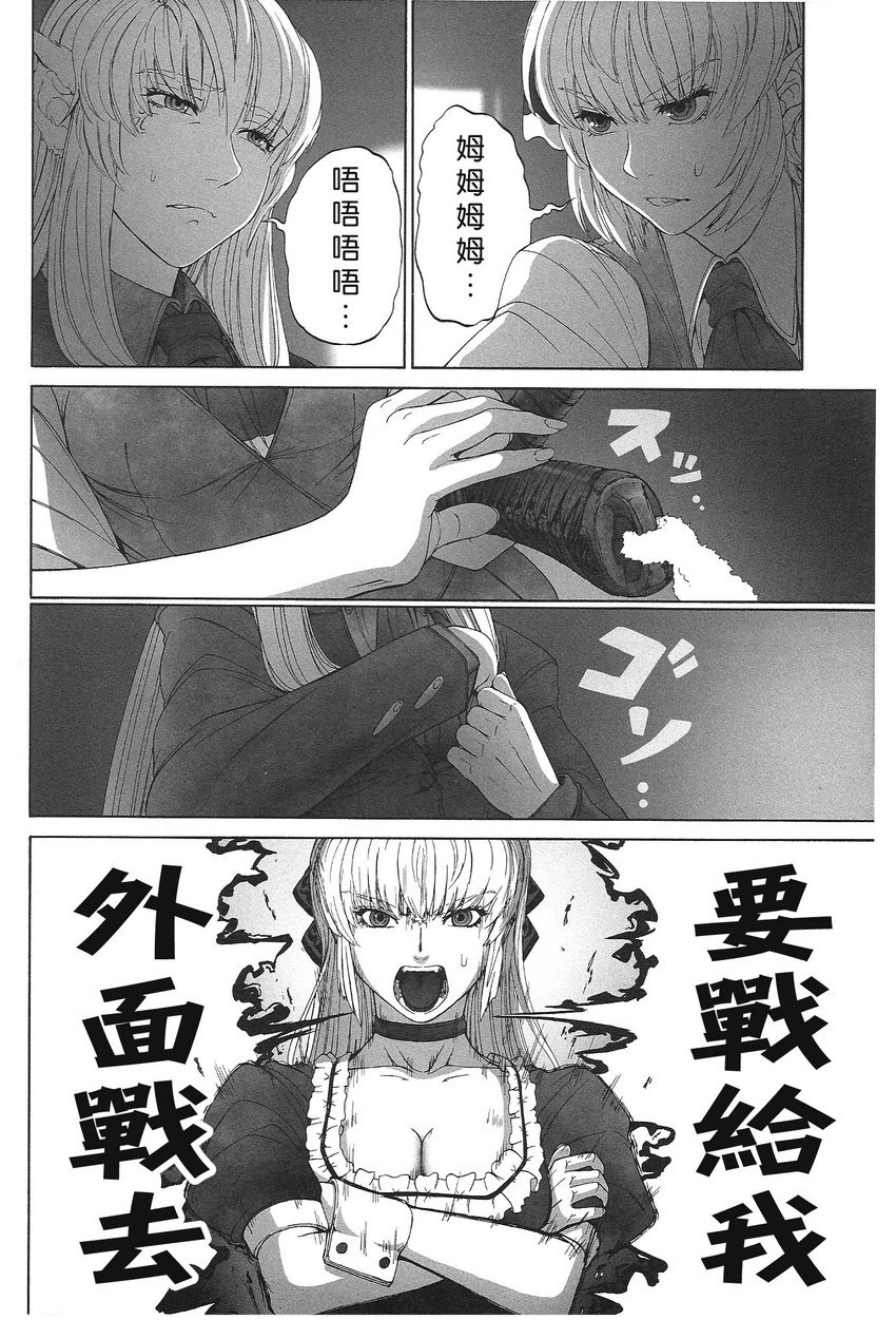 konpaku youmu, reisen udongein inaba, and fujiwara no mokou (touhou) drawn by imizu_(nitro_unknown)