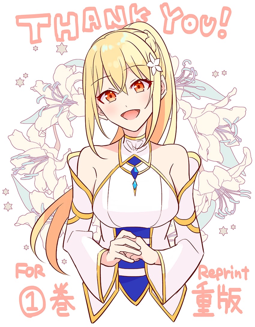 lena floria (hazure skill "kinomi master": skill no mi (tabetara shinu) wo mugen ni taberareru you ni natta ken ni tsuite) drawn by iincho_(airi8751)