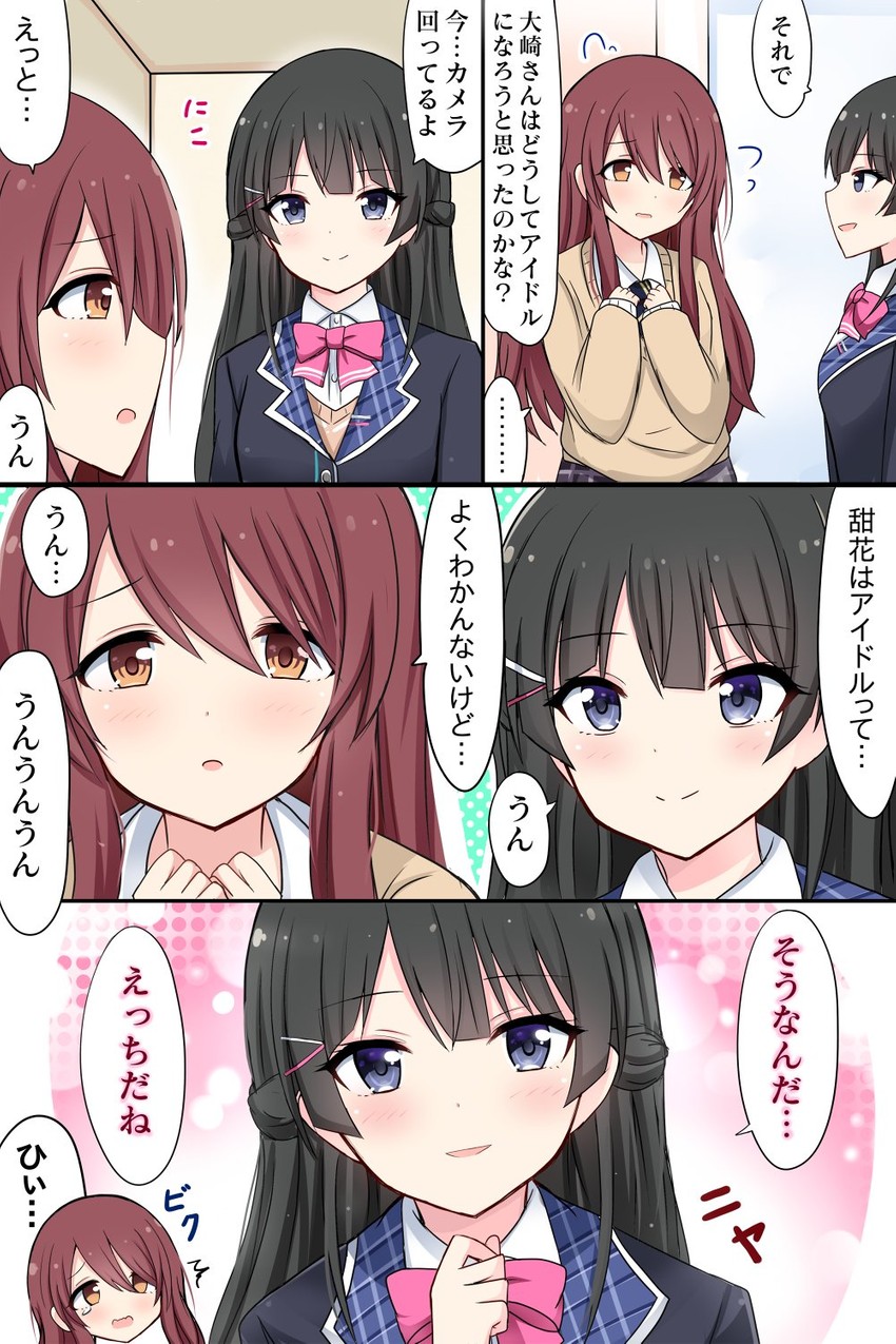 tsukino mito and osaki tenka (idolmaster and 2 more) drawn by shineka