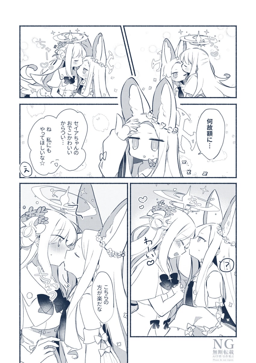 mika and seia (blue archive) drawn by yun_(dust-i1)