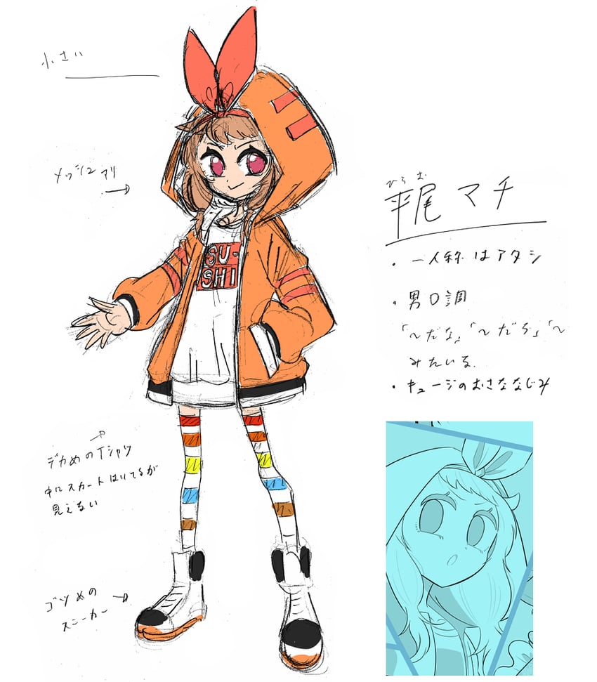 hirao machi (corocoro comic and 1 more) drawn by kikuzuma_hiroki