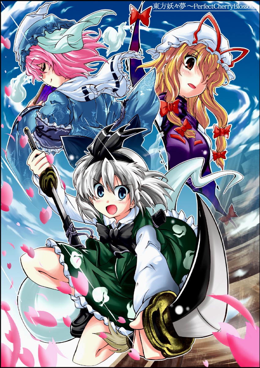 konpaku youmu, yakumo yukari, and saigyouji yuyuko (touhou) drawn by train_90