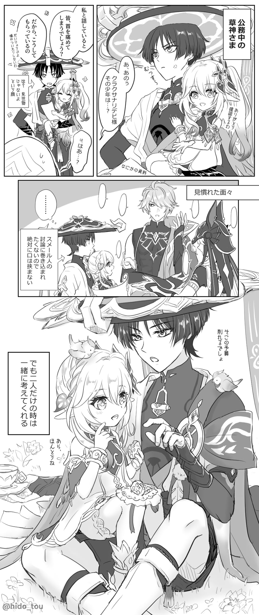scaramouche, nahida, wanderer, alhaitham, and cyno (genshin impact) drawn by hidoa