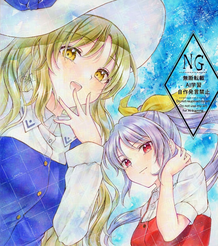 watatsuki no yorihime and watatsuki no toyohime (touhou) drawn by alto2019