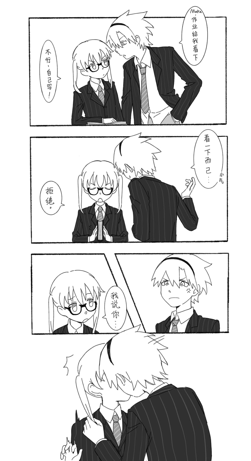 maka albarn and soul evans (soul eater) drawn by rice_(somasuki_77)